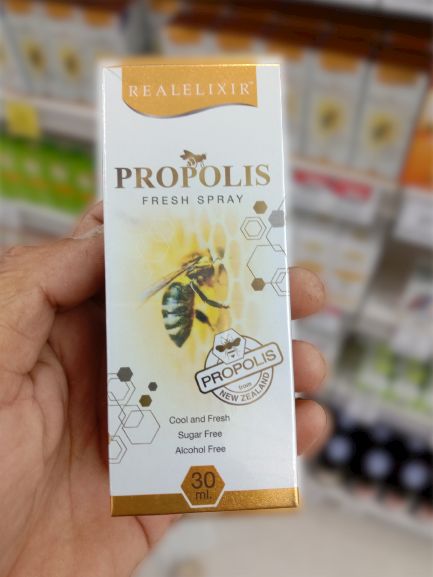 โพรโพลิส สเปรย์ Propoliz Spray Real Elixir / ขนาด 30 ml. / ฆ่าเชื้อ ในช่องปากและลำคอ ดับกลิ่นปาก