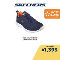 Skechers สเก็ตเชอร์ส รองเท้าผู้ชาย Men Sport Burns 2.0 Braxton Shoes - 8790195-NVOR Memory Foam