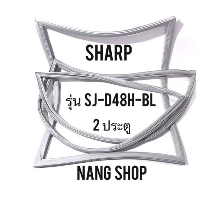 ขอบยางตู้เย็น-sharp-รุ่น-sj-d48h-bl-2-ประตู