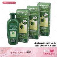 Falless Hair Reviving Shampoo 300ml. แชมพูฟอลเลส สำหรับผมธรรมดา-ผมมัน( 3 ชิ้น ) สีเขียวเข้ม