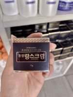 (?แท้ / พร้อมส่ง?) ครีม Dongsung ลดรอย ฝ้า กระ สิว Dong sung Rannce Cream ขนาด 10g