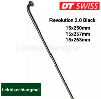 DT SWISS ซี่ลวด dt swiss revolution 2.0 สีดำ/Black