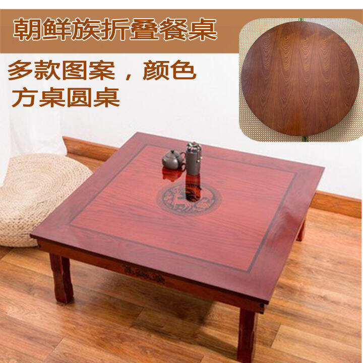 Korean Style Foldable Table Household Tatami Kang Table round Table EightImmortal Table Dining