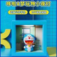 โคมไฟ โดเรม่อน โดราเอมอน Doraemon Dorayaki Lamp (Blue) By ROCK