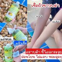 โทนเนอร์เช็ดผิวขาวพม่า PAMA สูตรเลม่อนผสมทานาคา เช็ดได้ทั้งผิวกายเเละผิวหน้า เช็ดฝ้า ปราบทุกคราบดำ