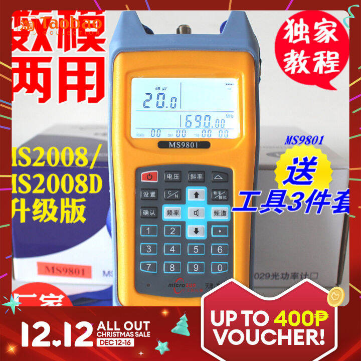 Cable TV Signal Tester Ms9800/Ms9801 Analog/Digital TV Signal DualUse