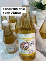 ?คีโต?ไซรัปหล่อฮังก๊วยสีทอง 750 ml ปราศจากน้ำตาล ใช้ปรุงอาหาร ขนม เครื่องดื่ม