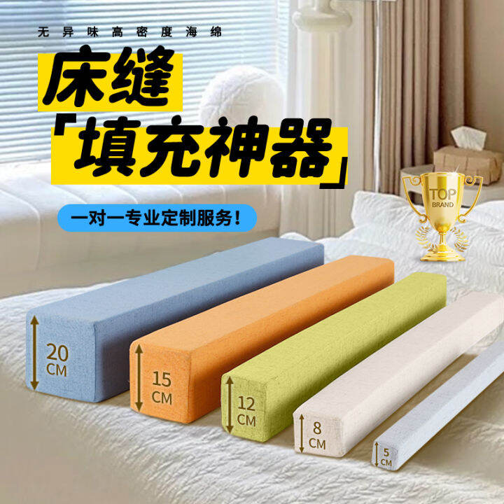 Hard Bed Seam Headline Powder Crib and Big Bed Stitching Bedside Gap