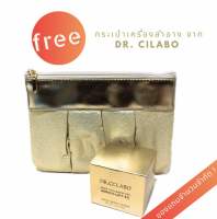 Free ! กระเป๋าเครื่องสำอาง Dr Cilabo enrich lift aqua-collagen-gel50 กรัม