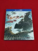 Blu-ray Taking Of The Tiger Montain ยุทธการยึดพยัคฆ์