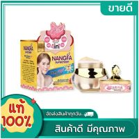 กันแดดนางฟ้า byariya Nangfa sunscreen SPF50PA+++ 5 g (1 กล่อง )