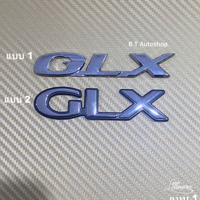 โลโก้ GLX ราคาต่อชิ้น