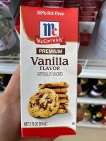 กลิ่นวนิลา McCormick แมคคอร์มิค เฟลเวอร์ (Premium Vanilla )Flavour แต่งกลิ่นขนม 59 มล.