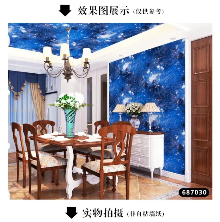 3D wallpaper ceiling three-dimensional planet dream bedroom design condole roof  wallpaper | Lazada PH