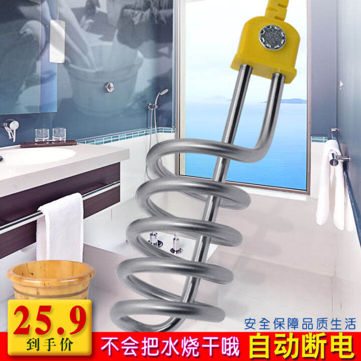 Hot Fast Automatic Power off Water Boiling Rod Bath Bucket Burning Safe