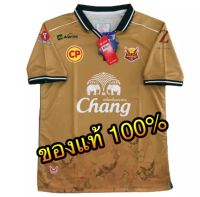 ✅ Mawin เสื้อแข่งสโมสรฟุตบอลสุโขทัย เอฟซี ฤดูกาล 2018 " เกรดนักเตะ " ของแท้ ?% ✅