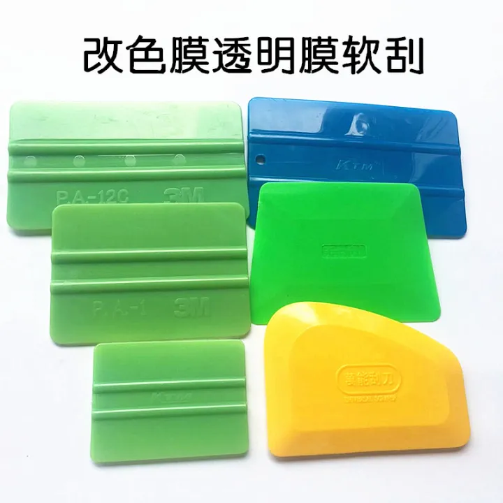 Car Film Tools Colorful Auto Film Hyaloid Membrane Scraper Special ...