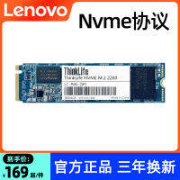 Lenovo ThinkPad SSD M.2 2280 NVMe โปรโตคอล PCIe 128G 256G 512G 1T เดสก์ท็อปคอมพิวเตอร์ SSD re480 580 490 590 P52