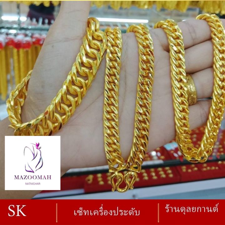 เครื่องประดับ-สร้อยคอ-สร้อยข้อมือ-เศษทอง-2-ชิ้น-ลายง-22