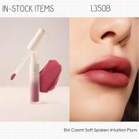 BEAUTYABLE ~ EM Cosmetics : Soft Spoken - Intuition