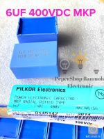 (แพ็ค1ตัว) C 6UF 400V 6UF 400VDC คาปาซิเตอร์ PILKOR สีฟ้าครามขาห่าง38มิล Power Electronic Capacitor C6UF400V C6UF 400V C 6UF400V C 6UF 450VDC C 6UF400VDC C6UF400VDC CAP 6UF400V ขาลงปริ้น Cตัวเหลี่ยม ขาลงปริ้น 6UF Capacitor 6UF ตัวเก็บประจุไฟฟ้า 6UF