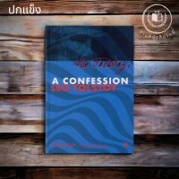 หนังสือ คำสารภาพ A CONFESSION (ปกแข็ง สันโค้ง) *ในซีลพลาสติก*