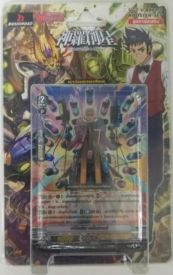 VG แวนการ์ด Vanguard Cardfight ชุดเสริม VGT-V-BT07-2 [มีสุ่มหลังกล่อง]