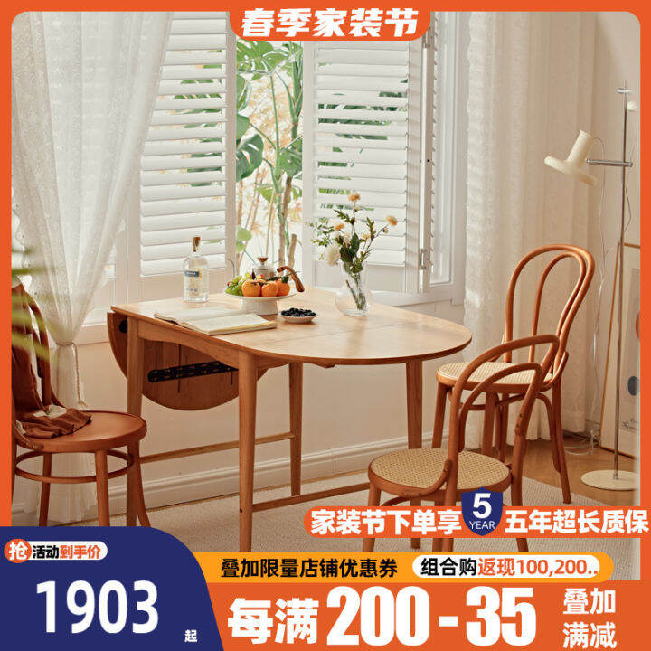 Nordic Solid Wood Folding Dining Table Cherry Wood Island Table Oval