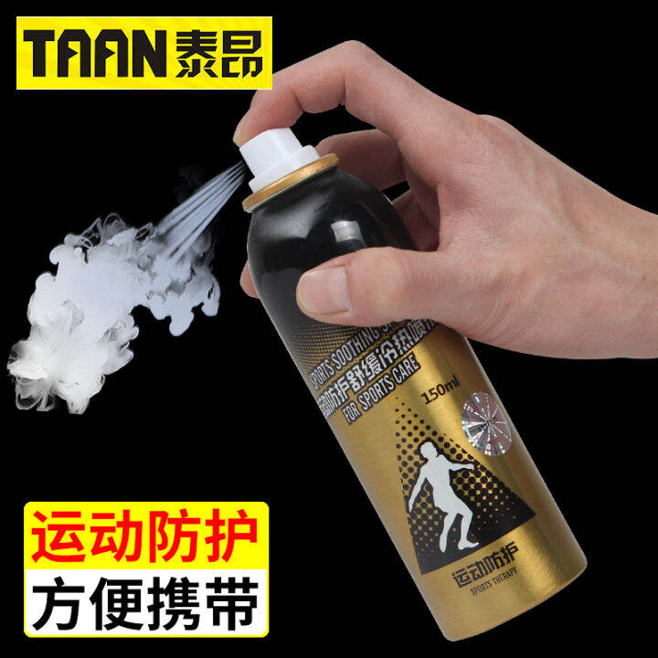 A1taan Sports Aerosol Spray Spray Injury Injuries from Falls, Fractures
