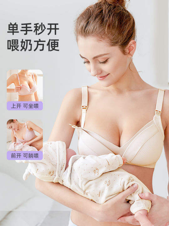 Women Breastfeeding Bra Cotton Breathable Postpartum Feeding