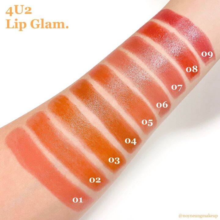 ล็อตสุดท้าย-ลิปสีฮิต-เบอร์-05-tangerine-blush-สีหายาก-4u2-lip-glam