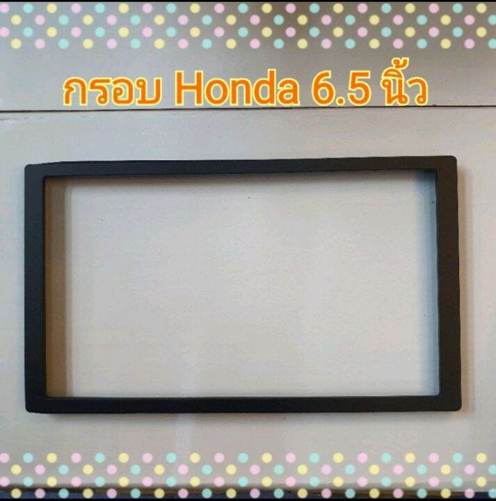 กรอบเสริม-ตรงรุ่น-honda-7-นิ้ว-6-5-นิ้ว-พร้อมยางตรงขอบ