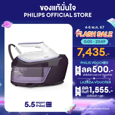 Philips PerfectCare 6000 Series เตารีดไอน้ำแยกหม้อต้ม PSG6024/30 - OptimalTEMP, การันตีไม่มีผ้าไหม้