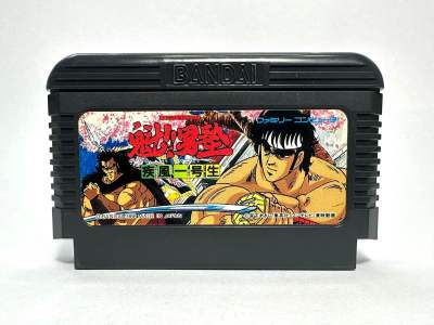 ตลับแท้ Famicom (japan)(fc)  Sakigake!! Otokojuku: Shippuu Ichigousei (โรงเรียนลูกผู้ชาย ขุนพลประจัญบาน)