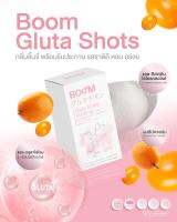 Boom Gluta Shots กลูต้าที่มาในรูปแบบช๊อต ได้รับรองคุณภาพ และมาตรฐาน กลูต้าที่ให้มากกว่าผิวขาว กระจ่างใส ช่วยขจัดสารพิษออกจากร่างกาย ปกป้อง และบำรุงตับให้สะอาด