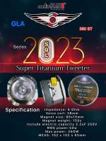 AUDIO QUART Tweeter เครื่องเสียงรถยนต์ ลำโพงเสียงแหลม แหลมจาน 5นิ้ว 250วัตต์ audio quart รุ่น AQ-GLA 38OST =1คู่