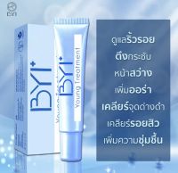 ตัวตึงเรื่องหน้าตึง! เซรั่มหน้าตึง!!! BYI Young Treatment Serum เวชสำอางเซรั่มบำรุงผิวหน้า เจลซ่อมผิว กระชับหน้า เซรั่มหน้าใส เซรั่มบำรุงผิว