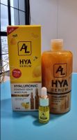 AL HYA GOLD SERUM เอแอล ไฮยา โกล์ด เซรั่ม เซรั่มสูตรเข้มข้น