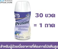 Prosure โปรชัวร์ กลิ่นวานิลลา ชนิดน้ำ อาหารเสริมผู้ป่วยมะเร็ง 1 ถาดมี 30 กระป๋อง EXP/05/24