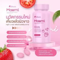 ??Maemi Gluta มาเอมิกลูต้า