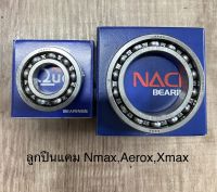 ลูกปืนแคม ลุกปืนแกนราวลิ้น Nmax Aerox Xmax ด้านขวา 6906 ด้านซ้าย 6001