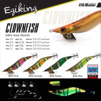 [ส่งของทุกวัน] โยตกหมึก Egiking รุ่น Clownfish ขนาด 3.0 ปลาการ์ตูน นีโม่ ส่งของทุกวัน