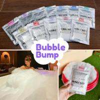 ?ของแท้ 100%?☁️Bubble bath by bubble bump☁️ สบู่ทำฟอง สบู่ตีฟอง