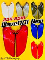 ตัวต่อบังลม Wave110i ,Wave110i New 2011-2018 อย่างดี(YSW) มี6สี แดงบรอนซ์ น้ำเงิน ดำ ขาว เทา แดงสด ตัวต่อบังลมเวฟ110i แฟริ่งตัวล่างตัวเล็กwave110i ตัวต่อบังลมwave110i ตัวต่อบังลมหน้าเวฟ110i ตัวต่อบังลมหน้าwave110i ตัวต่อบังลม110i แฟริ่งล่างเวฟ110i