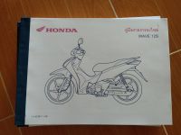 สมุดภาพอะไหล่ Honda Wave125i ( K73R ปี 2019 )