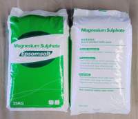 แมกนีเซียมแห้ง 7 น้ำ Magnesium sulphate heptahydrate ขนาด 25 กิโลกรัม