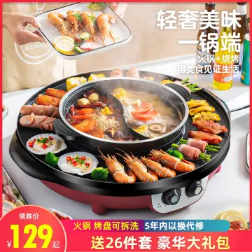 Electric clearance small grill