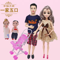 ชุดตุ๊กตาตัวใหญ่สำหรับครอบครัวของขวัญวันเกิดสำหรับเด็กหญิง7ขวบ4ขวบของเล่นสำหรับเด็ก8ขวบ3-5ขวบ9ขวบเจ้าหญิงในฝัน2