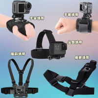 เหมาะสำหรับ gopro8/7/5 DJI Ling Eye ภูเขาสุนัขกีฬากล้องยึดหน้าอกวงเล็บมือติดตั้งสายรัด