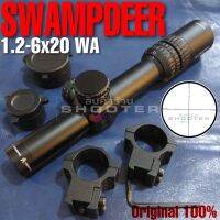 กล้อง SWAMPDEER 1.2-6x20WA ท่อ 25(ครอบคลุมระยะ 30เมตร+น้ำหนักเบา)